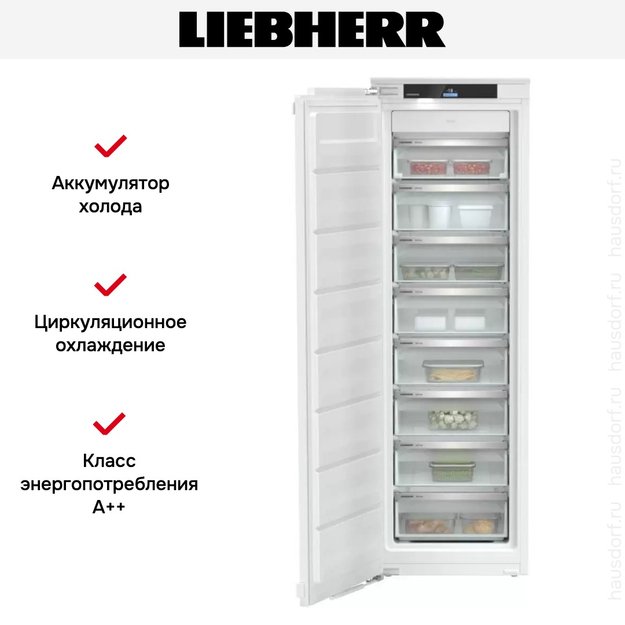 Встраиваемая морозильная камера Liebherr SIFNe 5178 Peak NoFrost (preview 6)