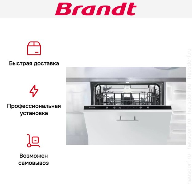 Встраиваемая посудомоечная машина Brandt LVE127J (preview 7)