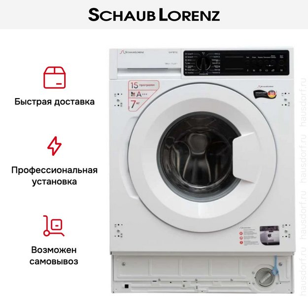 Встраиваемая стиральная машина Schaub Lorenz SLW TB7132 (preview 13)