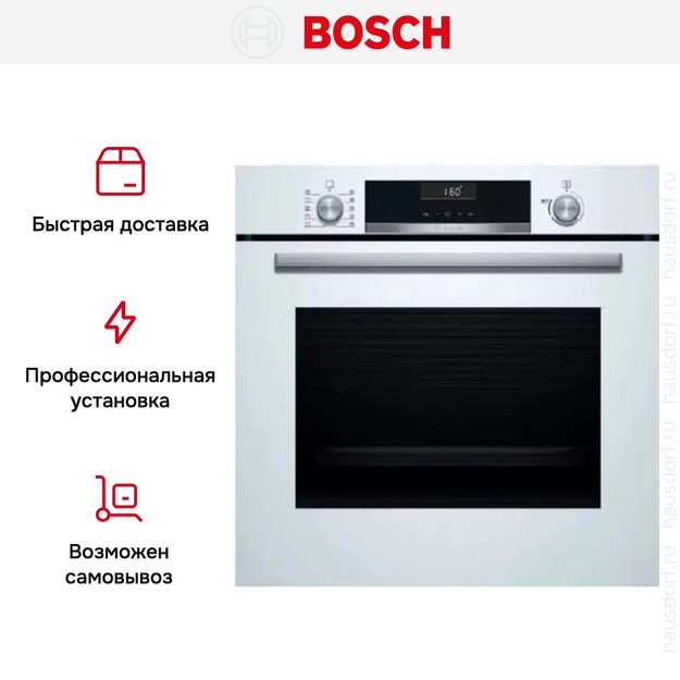Духовой шкаф Bosch HBA5360W0 (preview 7)