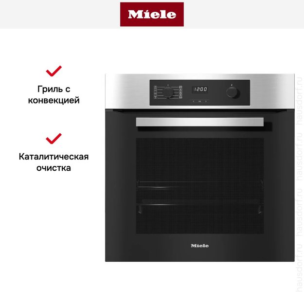 Духовой шкаф Miele H 2265-1 B EDST/CLST (preview 8)