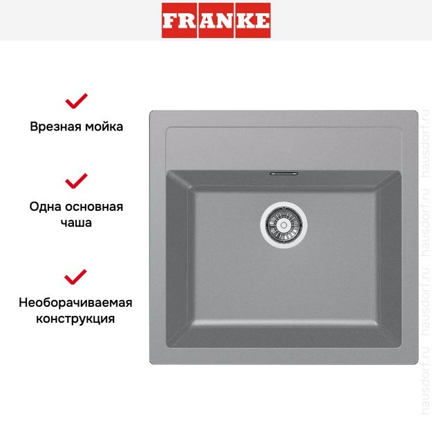 Мойка Franke Sirius SID 610 серый (preview 2)