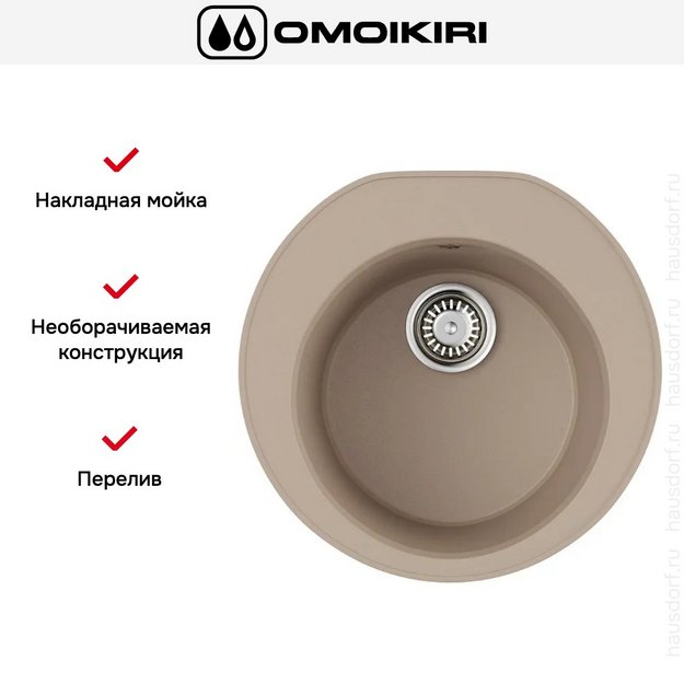 Мойка Omoikiri Miya 50R CH (preview 6)