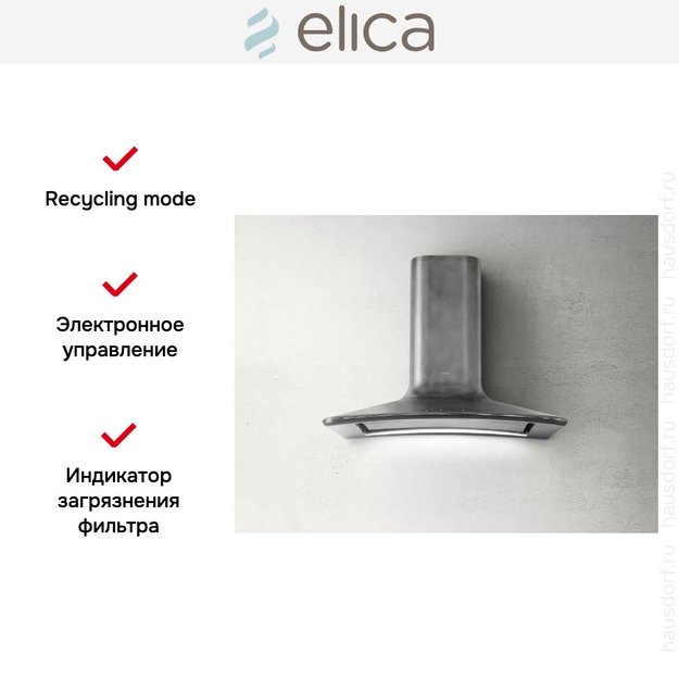 Вытяжка Elica SWEET PELTROX/A/85+CAM (preview 9)