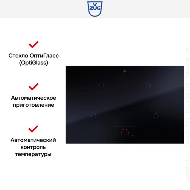 Индукционная варочная панель V-ZUG CookTop V2000 I804 CTI2T-31146 (preview 5)