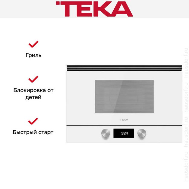 Встраиваемая микроволновая печь Teka ML 8220 BIS L WHITE (preview 12)