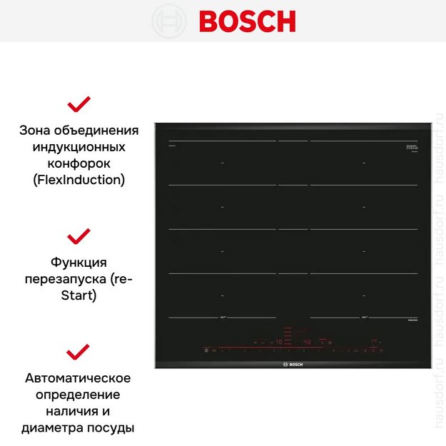 Индукционная варочная панель Bosch PXY675DC1E (preview 2)