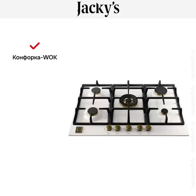 Варочная панель Jacky`s JH GVR6721 (preview 7)
