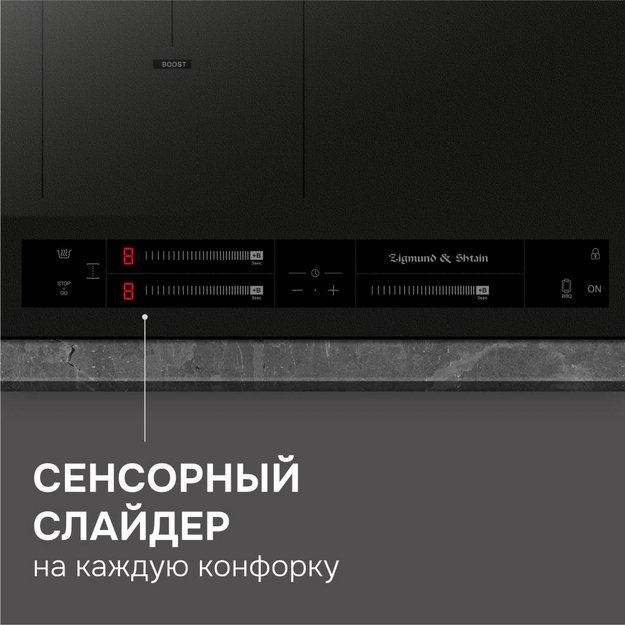 Стеклокерамическая варочная панель Zigmund & Shtain CI 24.4 B (preview 8)