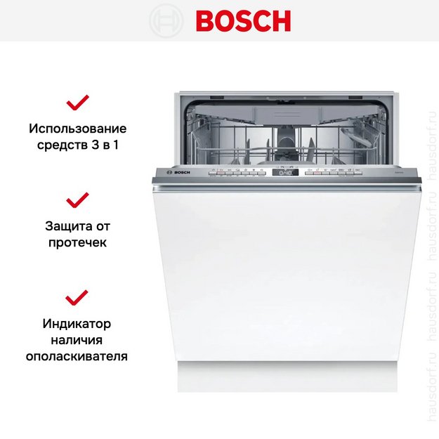 Встраиваемая посудомоечная машина Bosch SMV4HVX07E (preview 12)