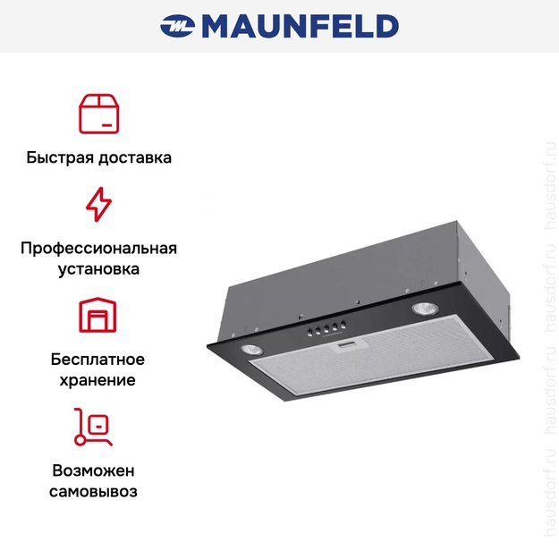 Встраиваемая кухонная вытяжка MAUNFELD Crosby Singl 5028 черный (preview 18)