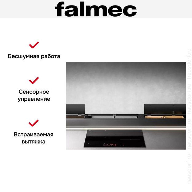 Встраиваемая вытяжка Falmec MONOLITH 90 VETRO NERO (preview 11)