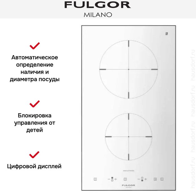 Комби-панель Fulgor Milano CH 302 ID WH (preview 2)