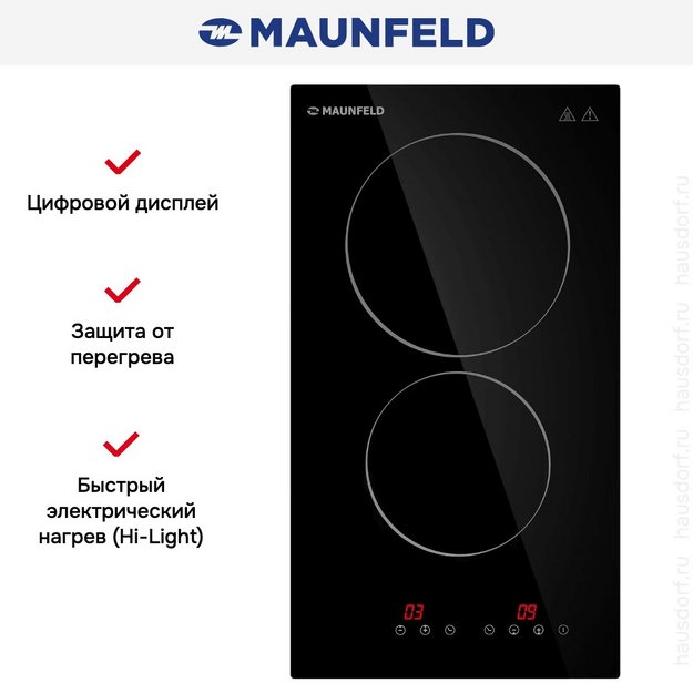 Варочная панель Maunfeld CVCE292BK (preview 13)