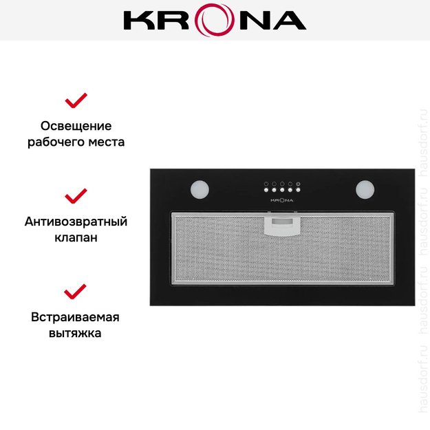 Встраиваемая вытяжка Krona LUISA 600 GLASS BLACK PB (preview 11)