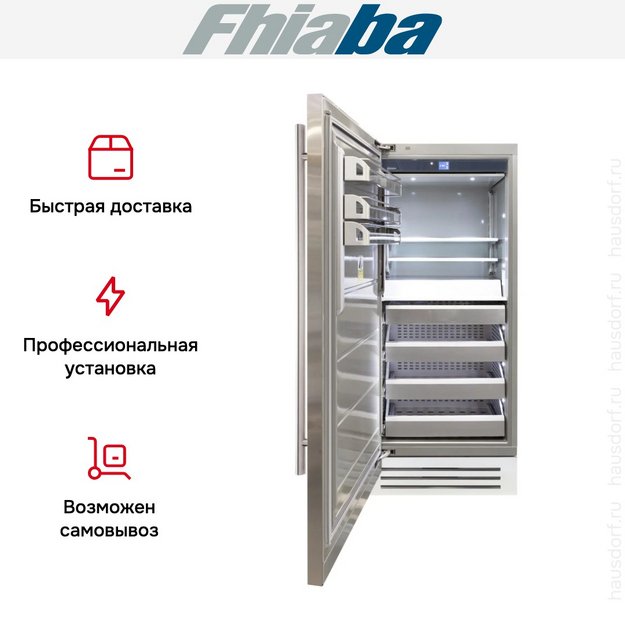 Встраиваемая морозильная камера Fhiaba KS900FZ3 (preview 3)