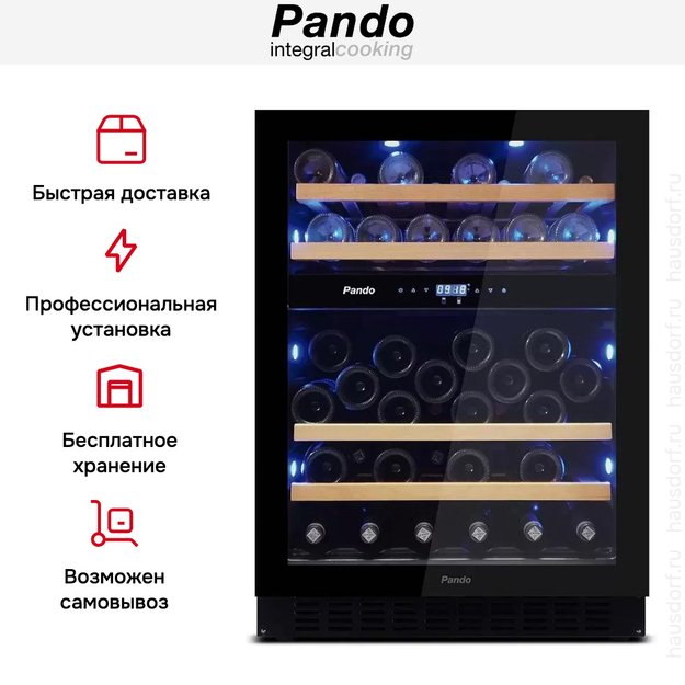 Встраиваемый винный шкаф Pando PVMBP 60-45CRL (preview 7)