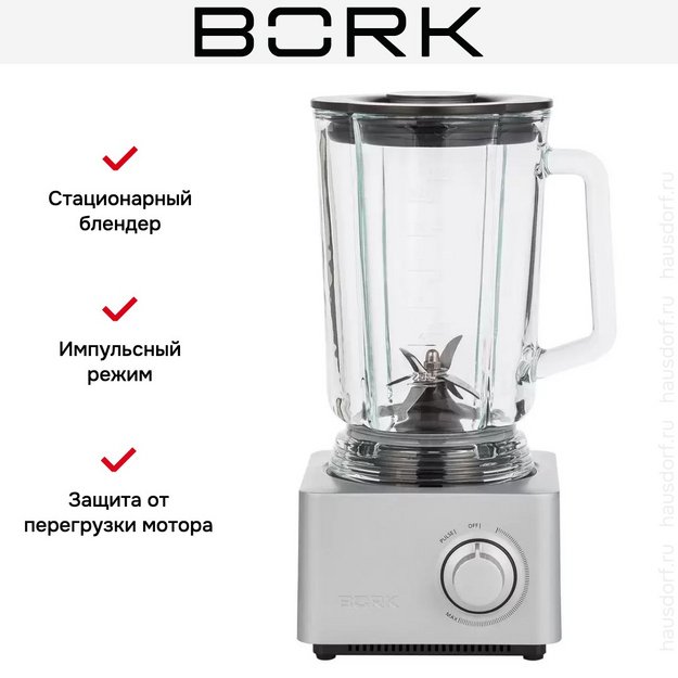 Блендер BORK B780 (preview 8)