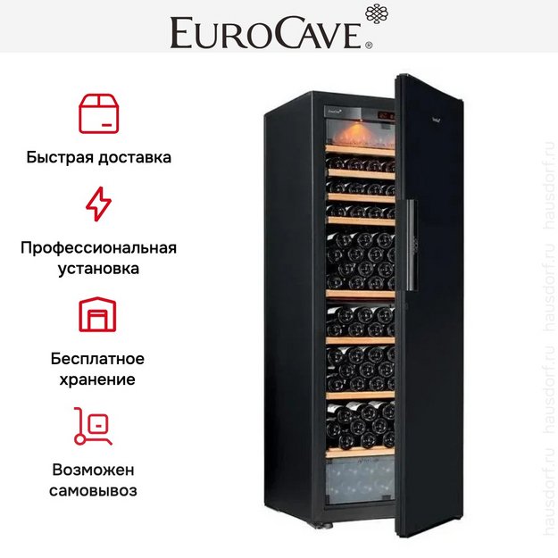 Трехтемпературный винный шкаф EuroCave E-PURE-L P-300064-L (preview 6)