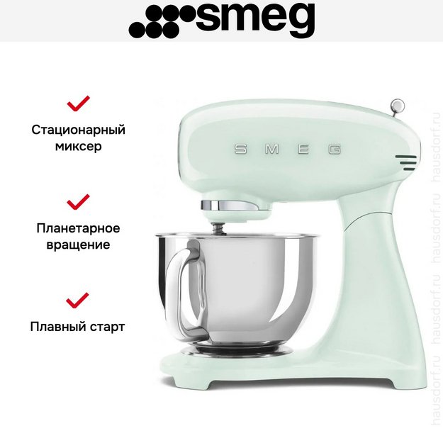 Миксер Smeg SMF05PGEU (preview 9)