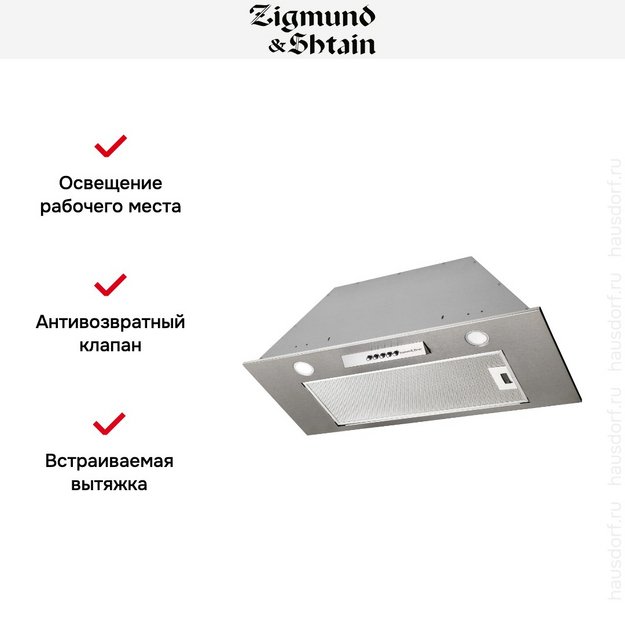 Встраиваемая вытяжка Zigmund Shtain K 012.7 S (preview 4)