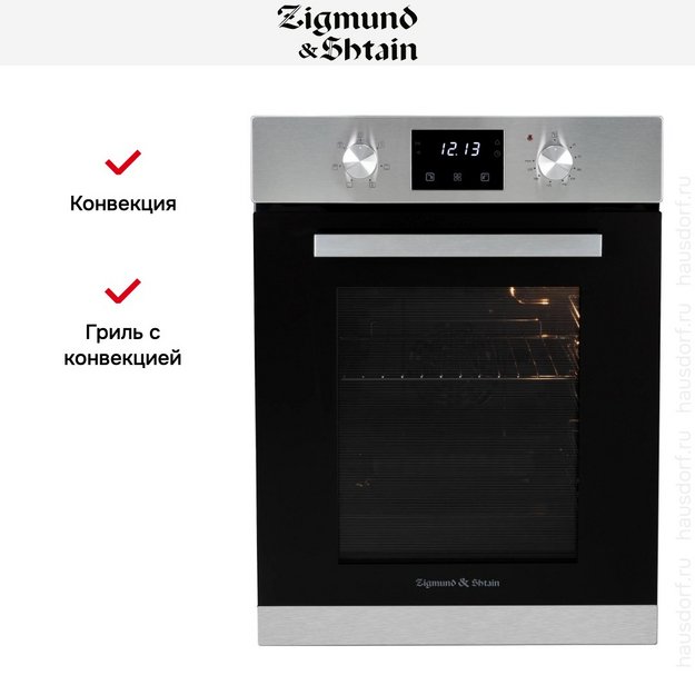Электрический духовой шкаф Zigmund Shtain E 173 S (preview 9)