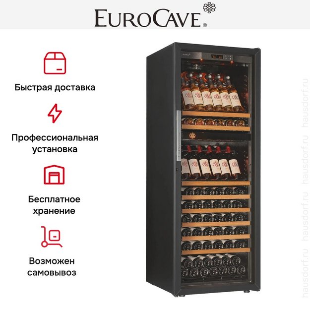 Двухтемпературный винный шкаф EuroCave 6000-005-D (preview 4)