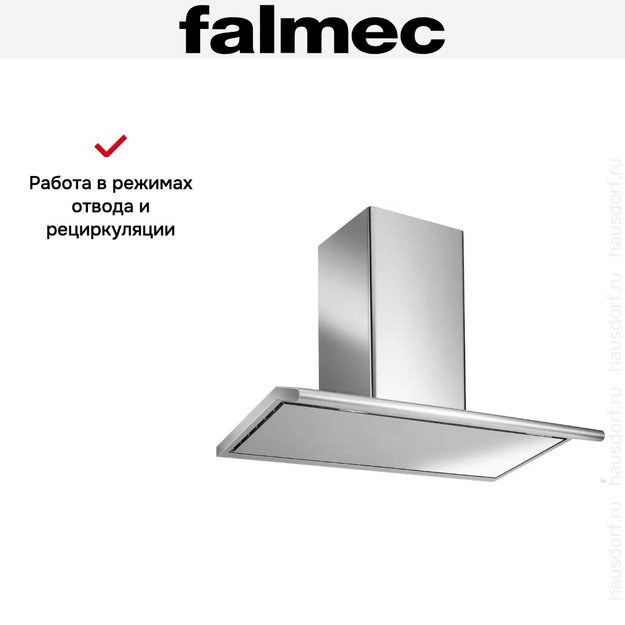 Вытяжка Falmec Concorde 60 ix (800) ECP (preview 8)