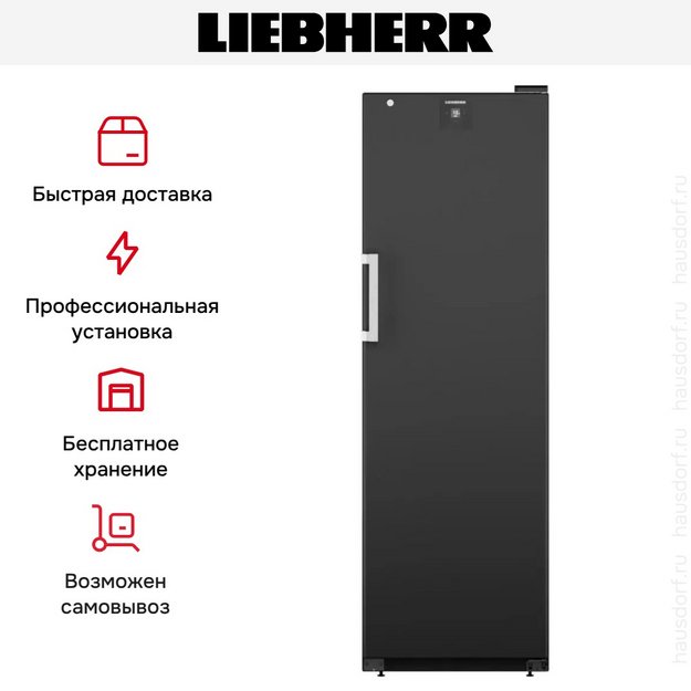 Винный шкаф Liebherr WSbli 5231 (preview 11)
