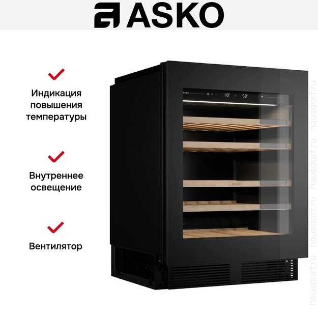 Встраиваемый винный шкаф Asko WU886G1ENB1 (фото 11) Встраиваемый винный шкаф Asko WU886G1ENB1 (preview 11)