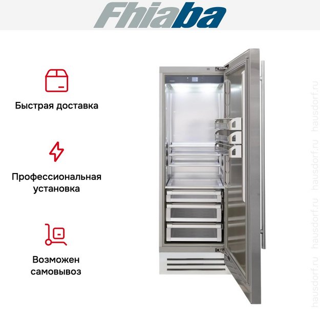 Встраиваемый холодильник Fhiaba KS750FR6 (preview 4)