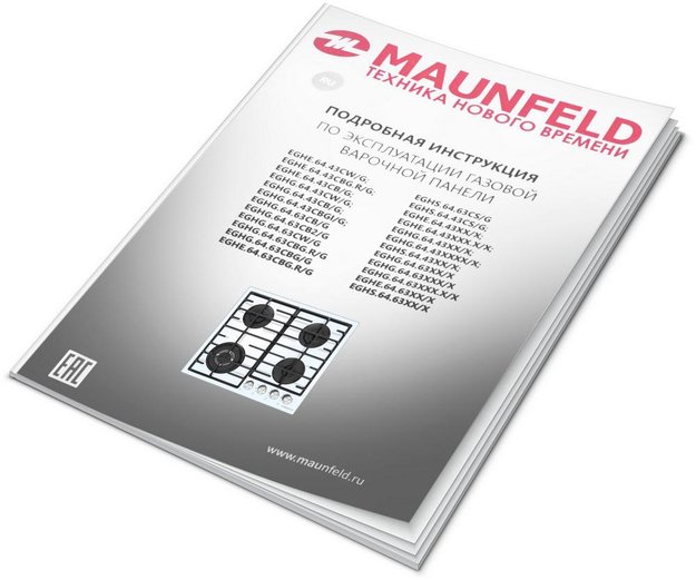 Газовая варочная панель MAUNFELD EGHS.64.6CS/G (preview 15)