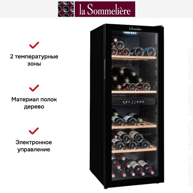 Винный шкаф La Sommeliere SLS90DZ (preview 15)