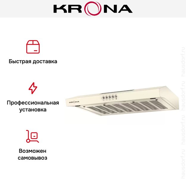 Вытяжка KRONA ERMINA 600 ivory PB (фото 3) Вытяжка KRONA ERMINA 600 ivory PB (preview 3)