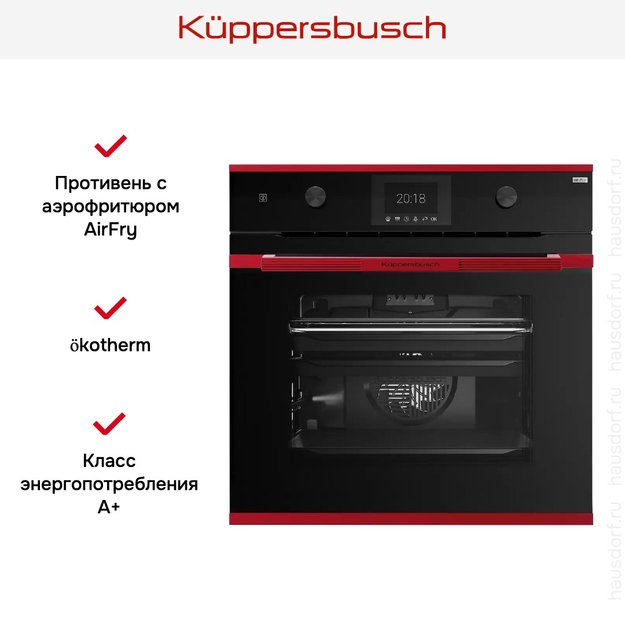 Духовой шкаф Kuppersbusch BP 6381.0 S8 Hot Chili (preview 5)