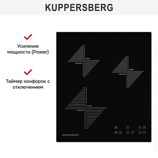 Индукционная варочная панель Kuppersberg ICO 402 (preview 10)