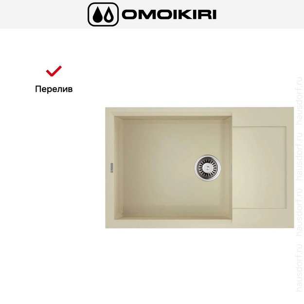 Мойка Omoikiri SAKAIME 78-LB-BE (preview 6)