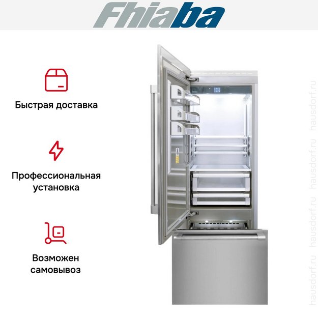 Встраиваемый холодильник Fhiaba RS750TST3I (preview 4)