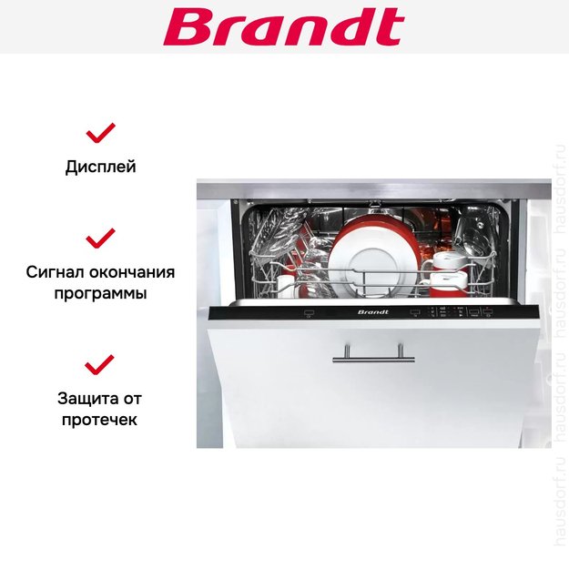 Встраиваемая посудомоечная машина Brandt BDJ424DB (preview 5)