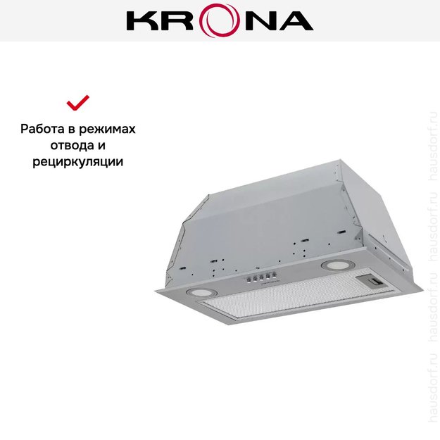 Встраиваемая вытяжка Krona ADEL 600 INOX PB (preview 14)