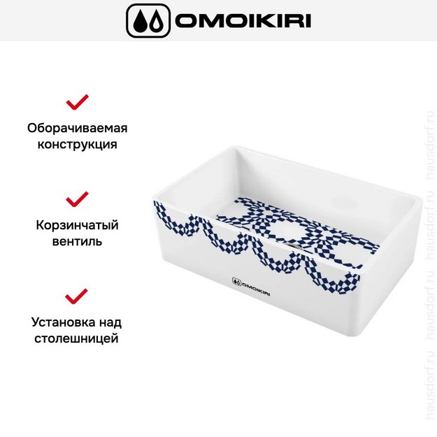 Мойка Omoikiri MIKURA 76-TOKYO 2 (preview 2)