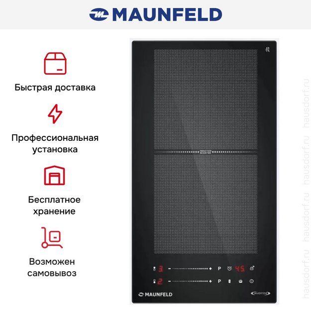 Индукционная варочная панель Maunfeld CVI292S2FBK Inverter (preview 9)