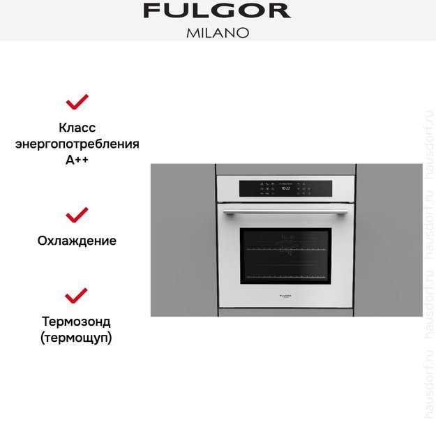 Духовой шкаф Fulgor Milano FCO 6215 TEM WH (preview 8)