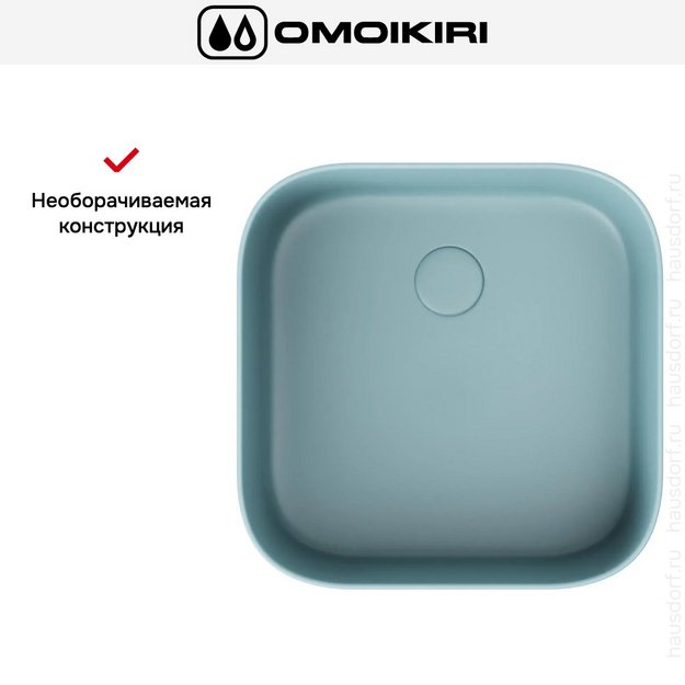 Раковина для ванны Omoikiri June-OC (preview 3)