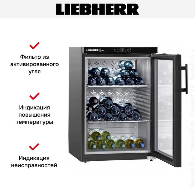 Винный шкаф Liebherr WKb 1812 (preview 9)