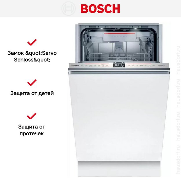 Встраиваемая посудомоечная машина BOSCH SPV6HMX4MR (preview 14)