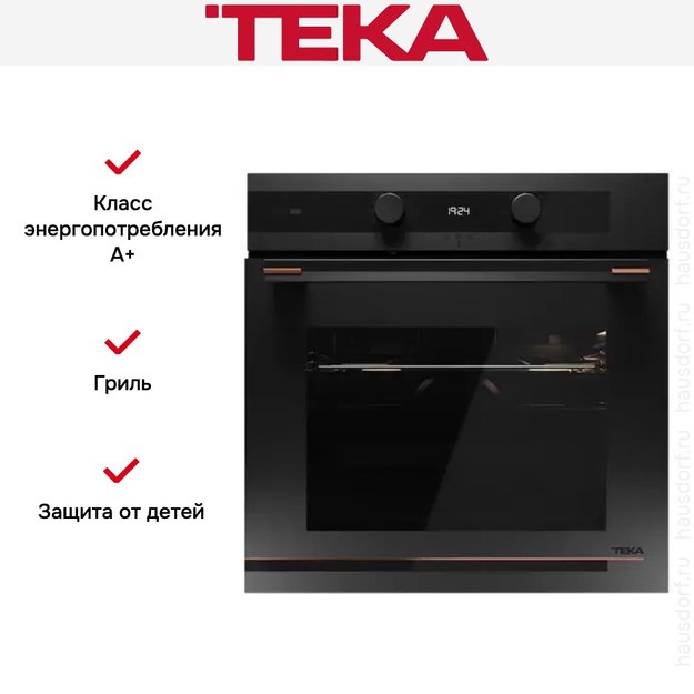 Духовой шкаф Teka HLB 85-G1 P Matt Black (preview 7)