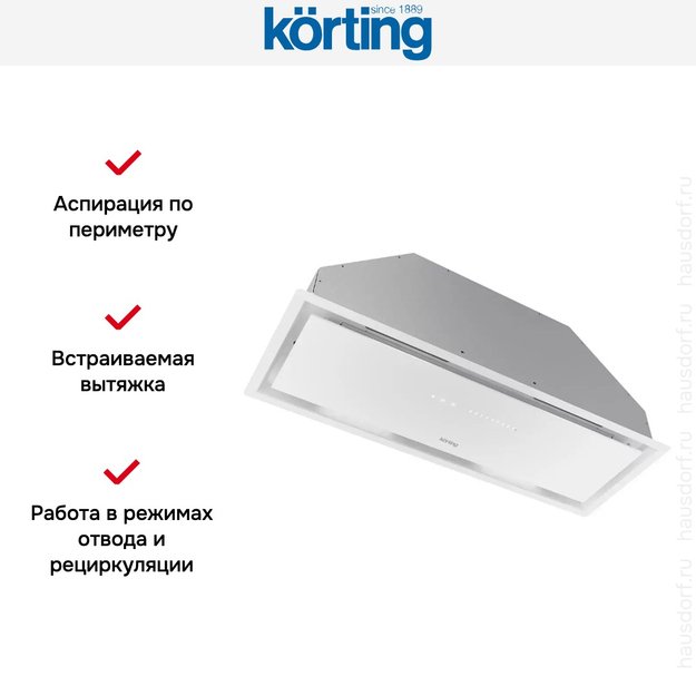 Полновстраиваемая вытяжка Korting KHI 9997 GW (preview 9)