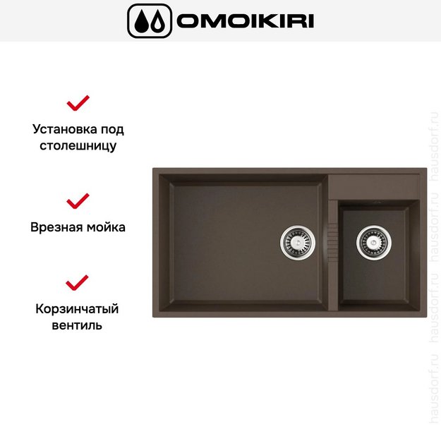 Мойка Omoikiri TEDORI 85-2-U ES (preview 3)