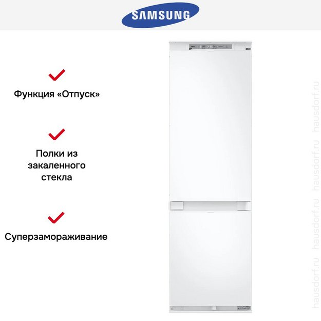 Встраиваемый холодильник Samsung BRB80F26ADS0EO (preview 13)